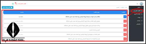 کارشناس رسمی بدون آزمون